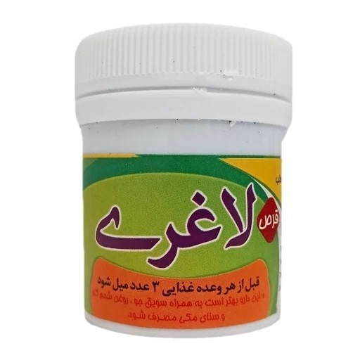 ترکیبات گیاهی کاهش وزن