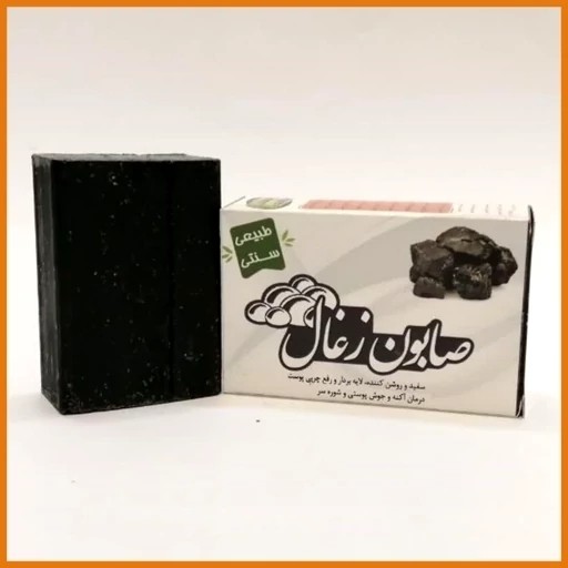 صابون زغ ال ارگانیک
