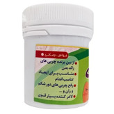 ترکیبات گیاهی کاهش وزن