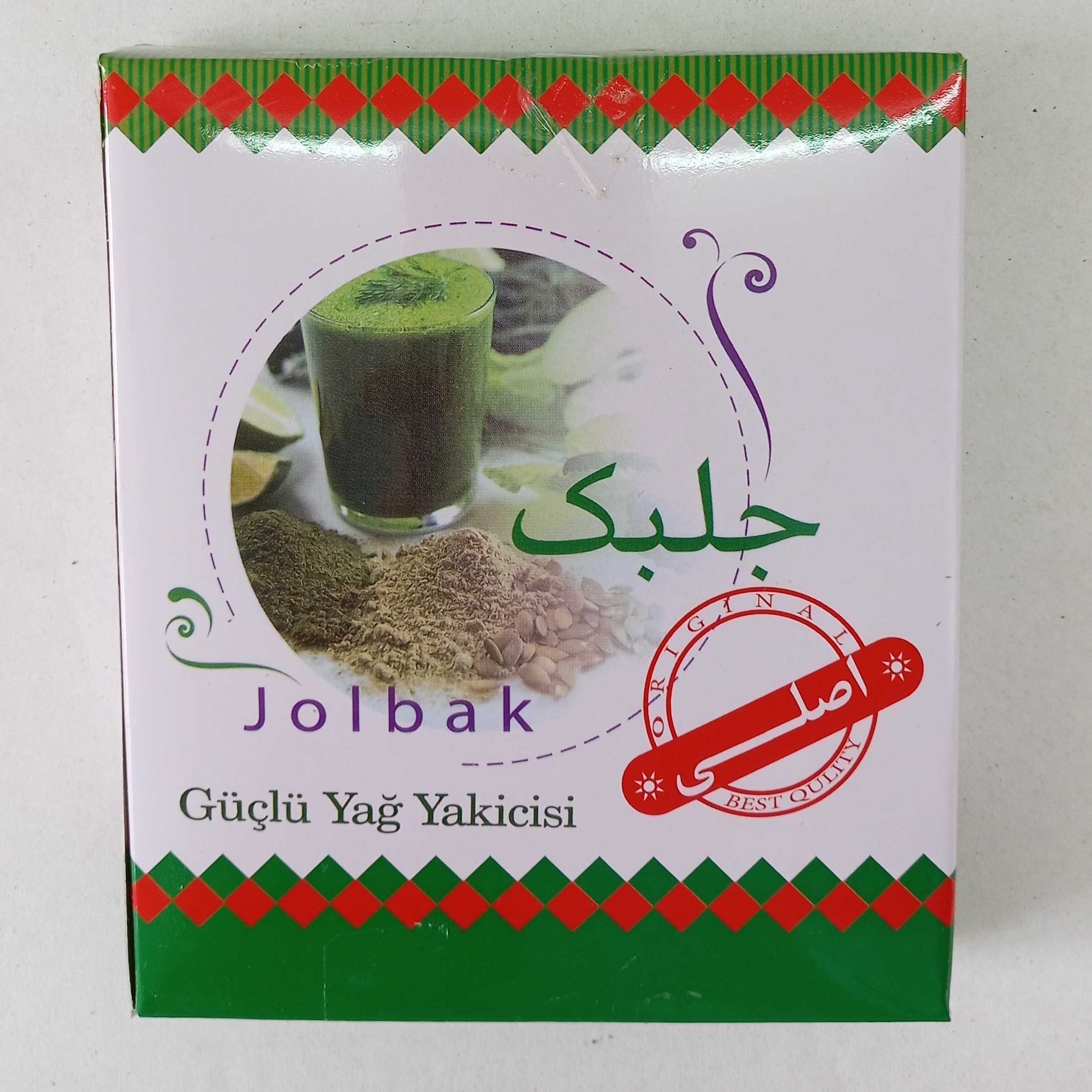 جلبک دریایی کاهش وزن