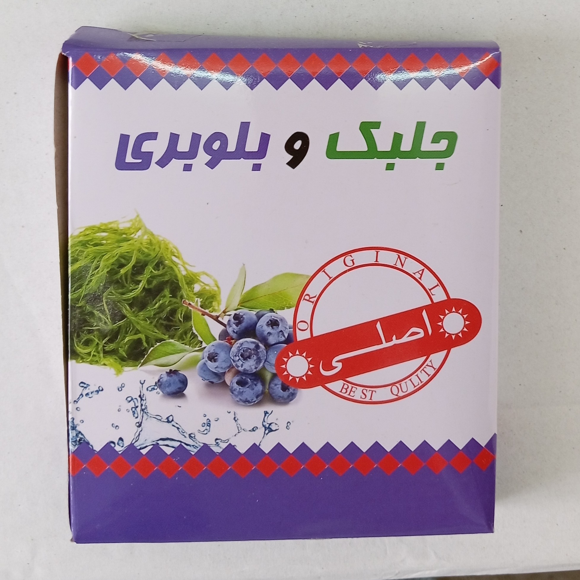 جلبک و بلوبری دریایی کاهش وزن