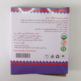 جلبک و بلوبری دریایی کاهش وزن