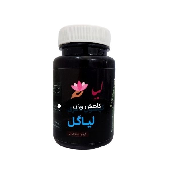 حب لیا گل گیاهی اصل