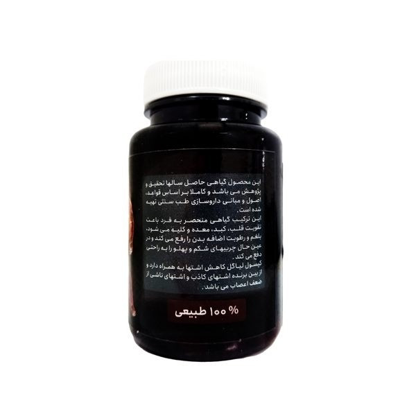 حب لیا گل گیاهی اصل