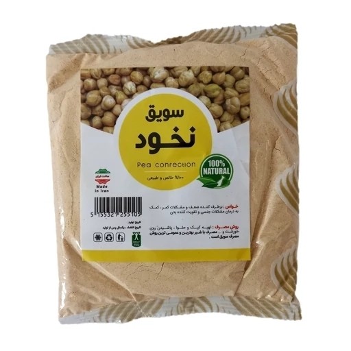 سویق نخود 250 گرم ارگانیک