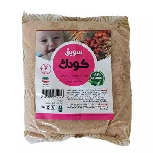 سویق کودک 250 گرم ارگانیک