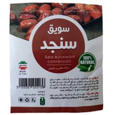 سویق سنجد 250 گرم ارگانیک