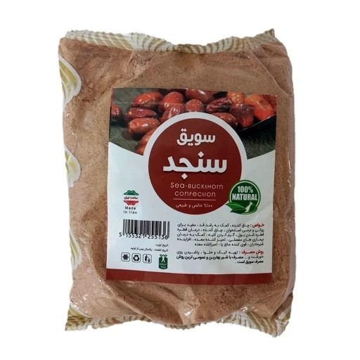 سویق سنجد 250 گرم ارگانیک