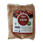 سویق سنجد 250 گرم ارگانیک
