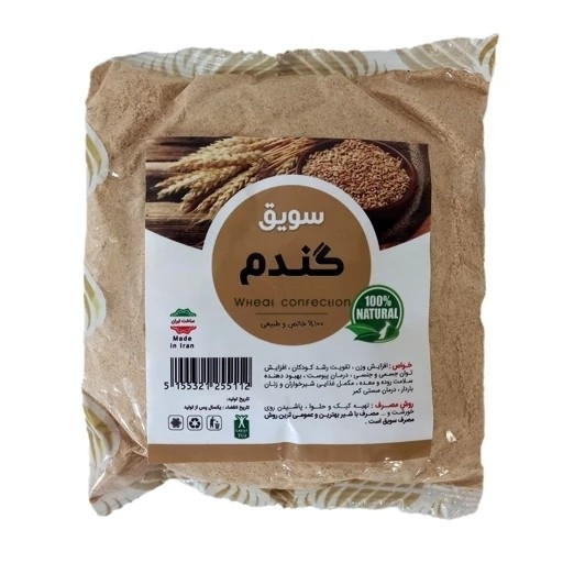 سویق گندم 250 گرم ارگانیک