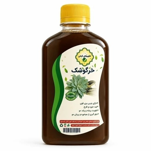 شامپو خرگوشک ارگانیک