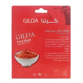 ماسک خاک رس قرمز گیلدا 250 گرم ( پوست های حساس )