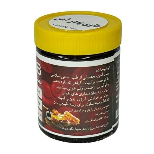 معجون کم خونی اصل 400 گرم بمب آهن