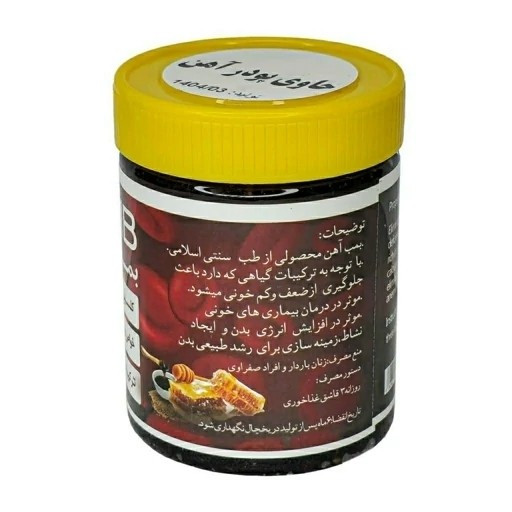 معجون کم خونی اصل 400 گرم بمب آهن