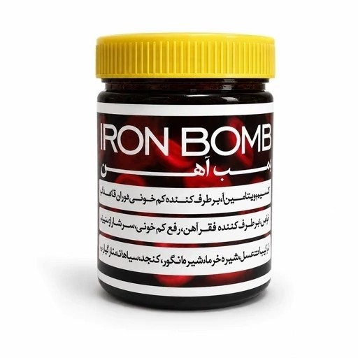 معجون کم خونی اصل 400 گرم بمب آهن