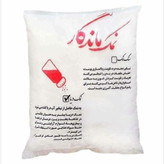 نمک دریا ارگانیک 2 کیلویی ماندگار