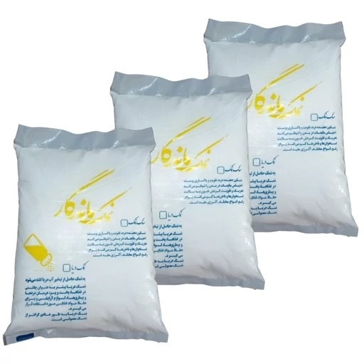 نمک دریا ارگانیک 2 کیلویی ماندگار