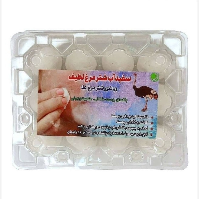 سفید آب شتر مرغ 12 تایی