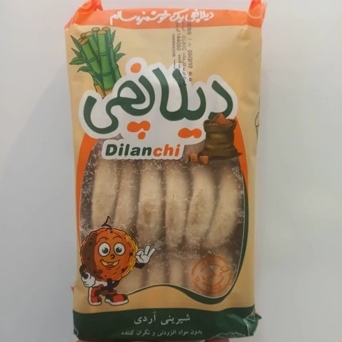 کلوچه بجستان دیلانچی طعمی بی نظیر