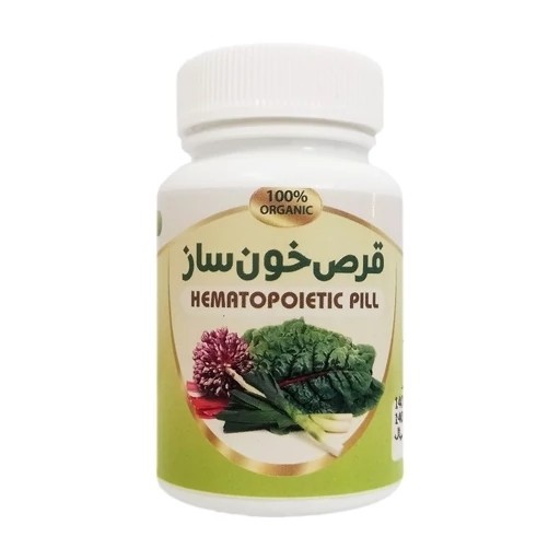 حب خون اصل سلوی