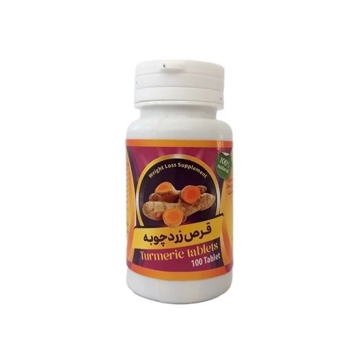 حب زرد چوبه اصل سلوی