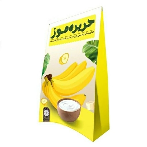 حریره موز 150 گرم کاملا ارگانیک