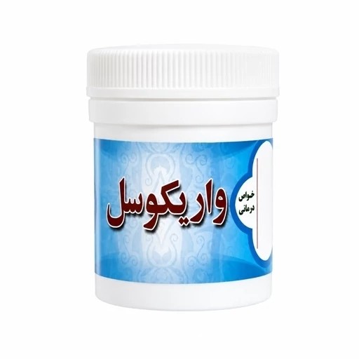 پودر واریکوسل ( مالشی )