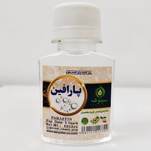 روغن پارافین 60 میل