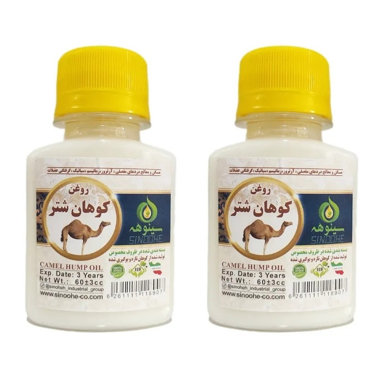 روغن کوهان شتر 60 میل