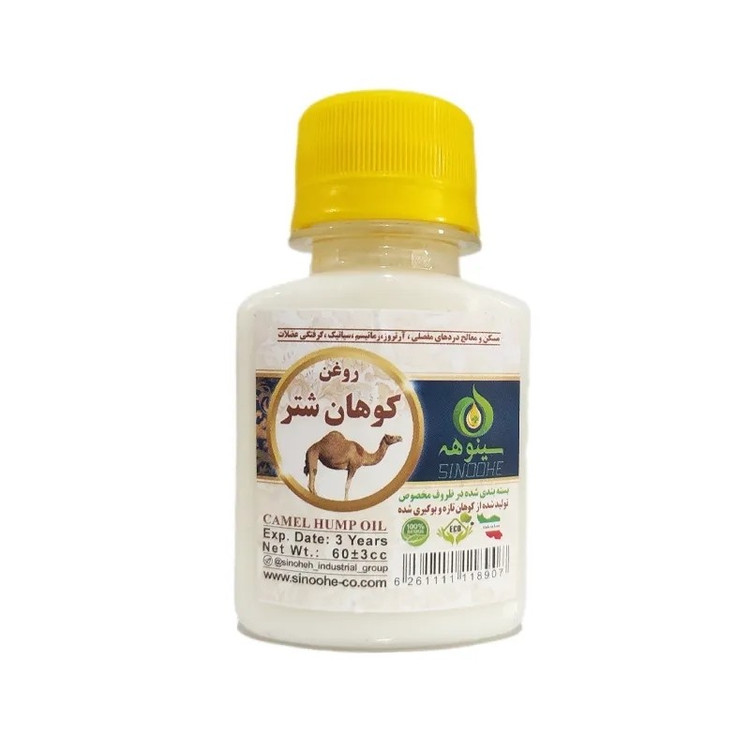 روغن کوهان شتر 60 میل