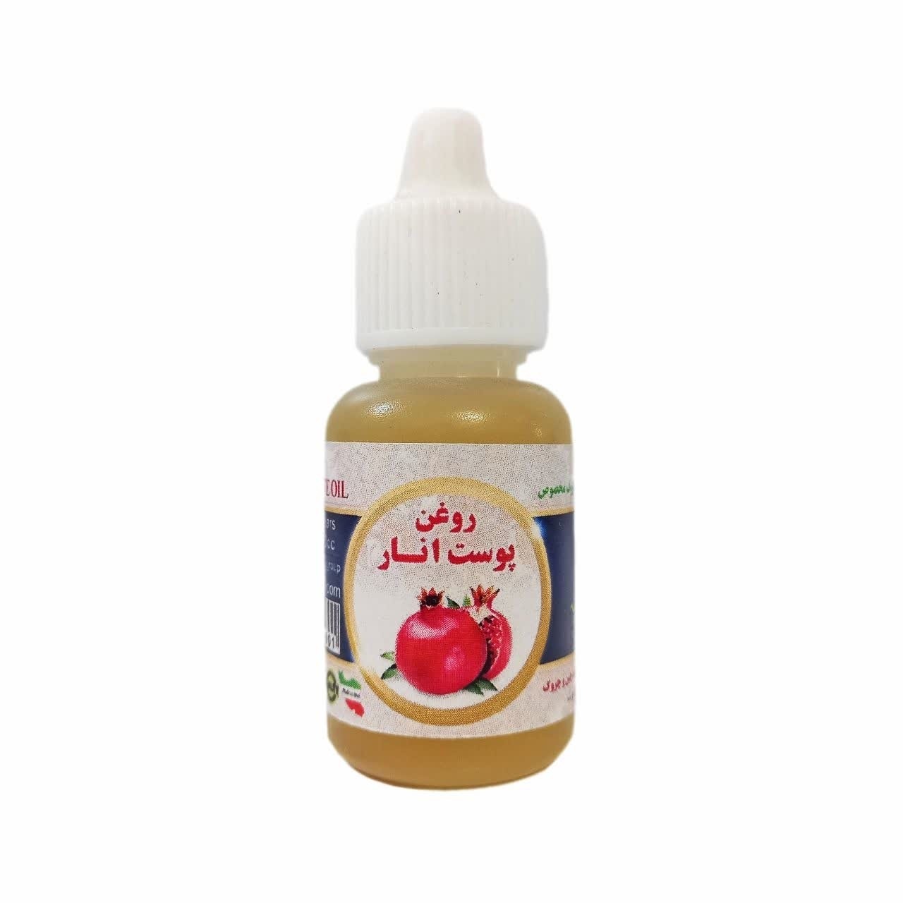 روغن پوست انار 20 میل