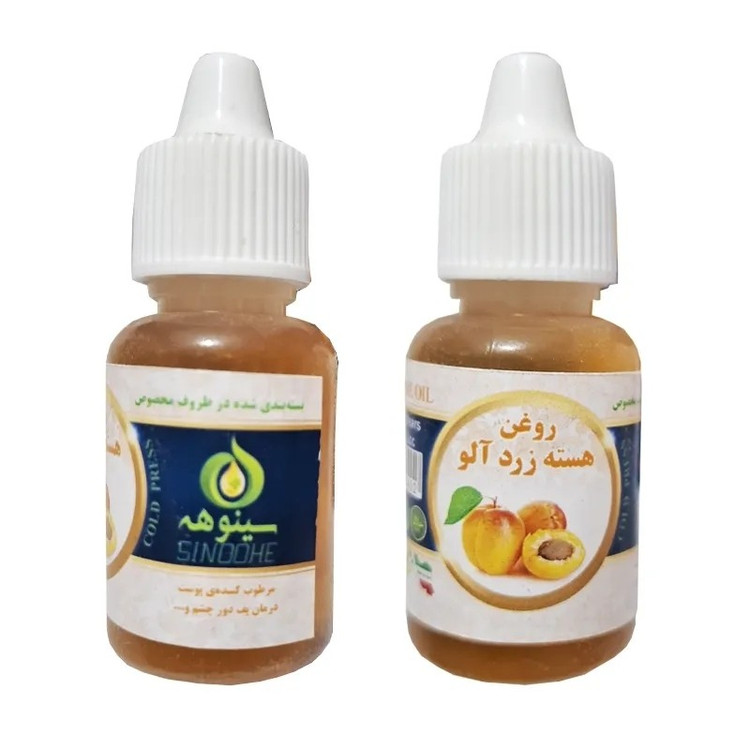 روغن هسته زردآلو 20 میل