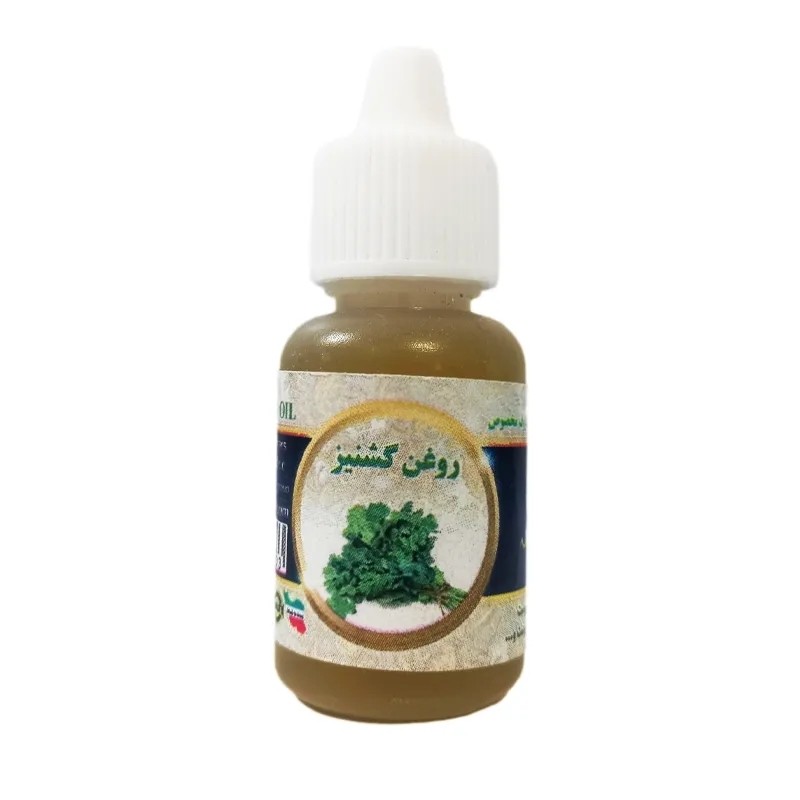 روغن گشنیز 20 میل