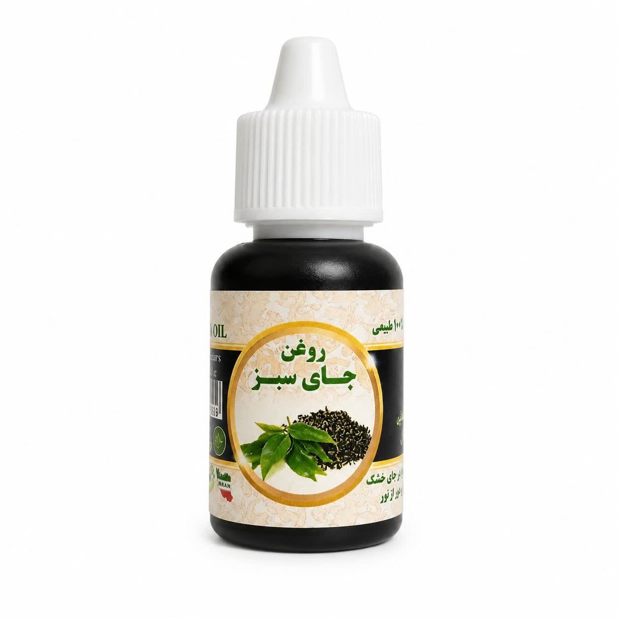 روغن چای سبز 20 میل