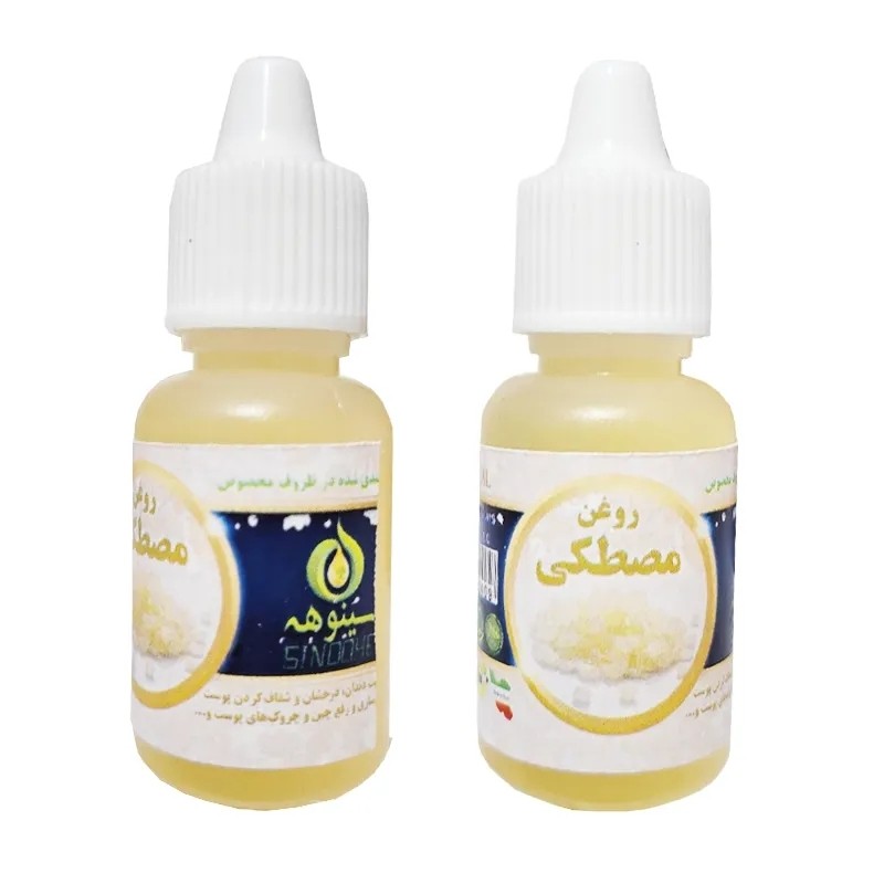 روغن مصطکی 20 میل