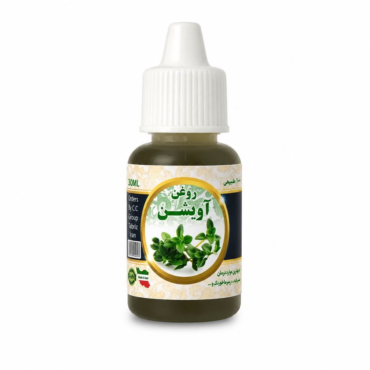 روغن آویشن 20 میل