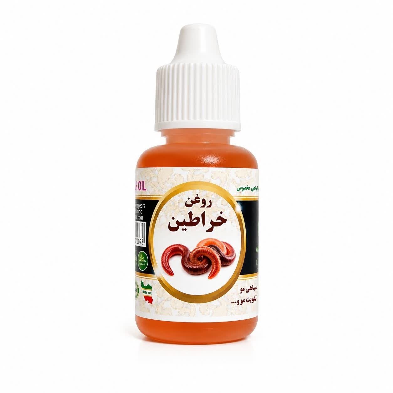 روغن خراطین 20 میل
