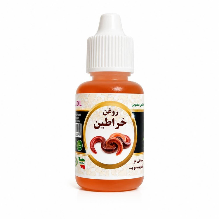 روغن خراطین 20 میل