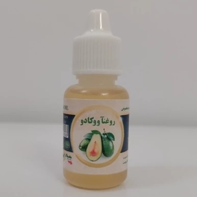 روغن آووکادو 20 میل