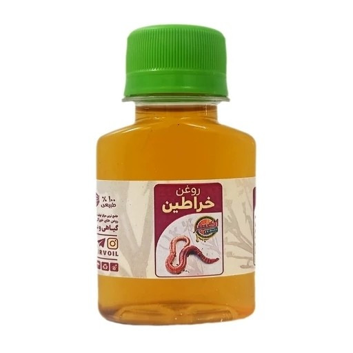 روغن خراطین 60 میل