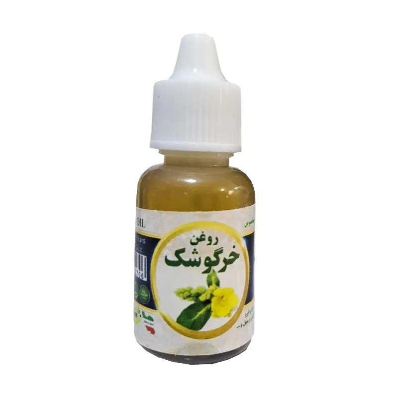 روغن خرگوشک 20 میل