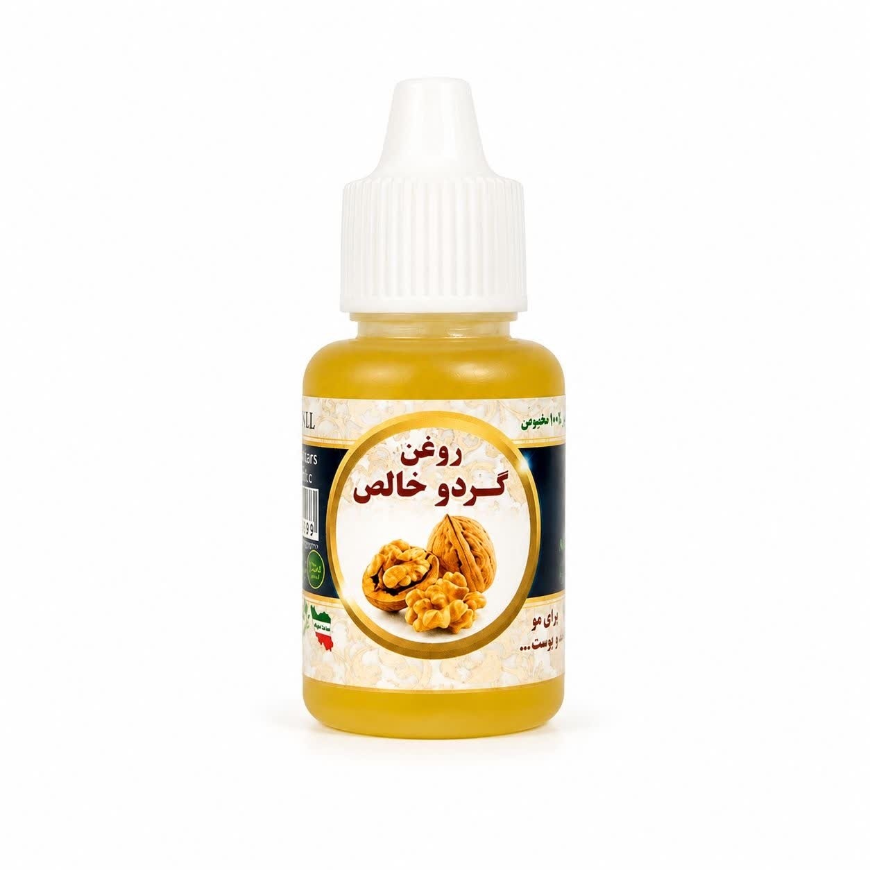 روغن گردو 20 میل