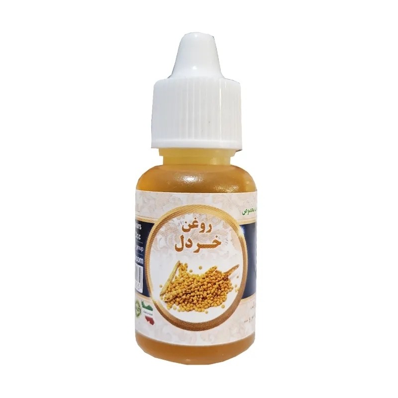 روغن خردل 20 میل
