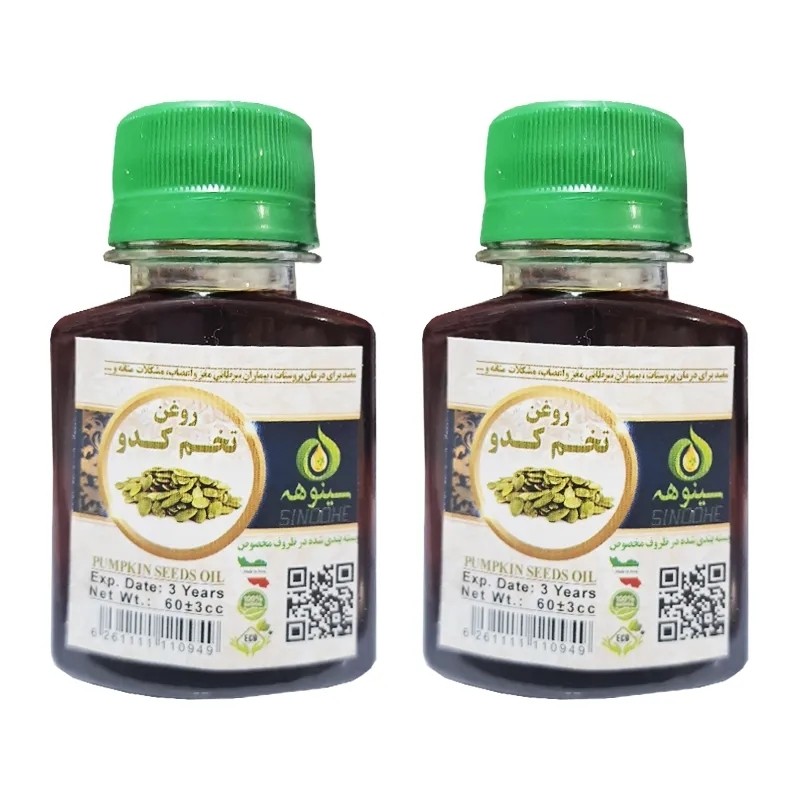 روغن تخم کدو 60 میل