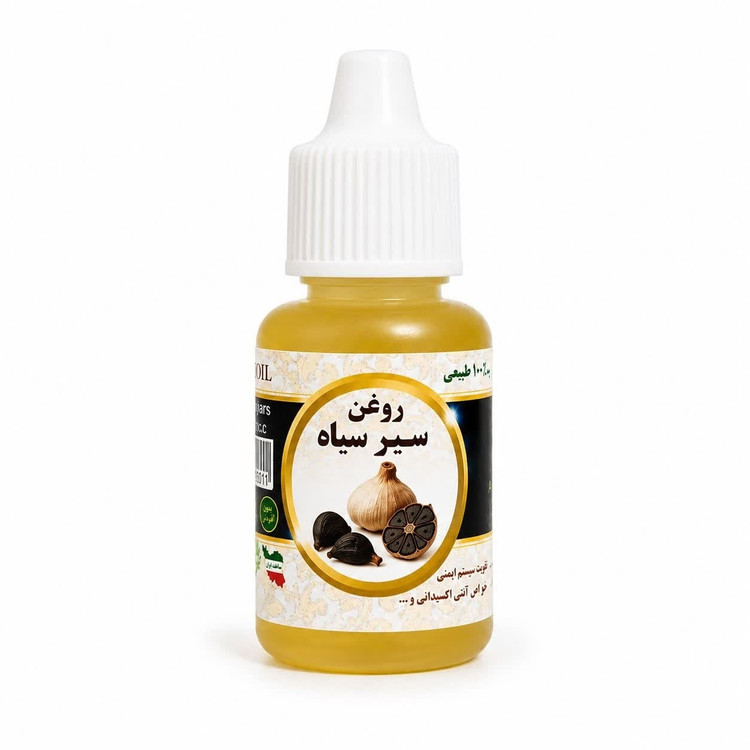 روغن سیر سیاه 20 میل گیاهی