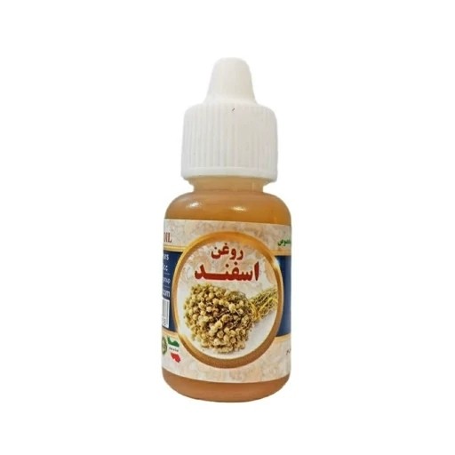 روغن اسفند 20 میل