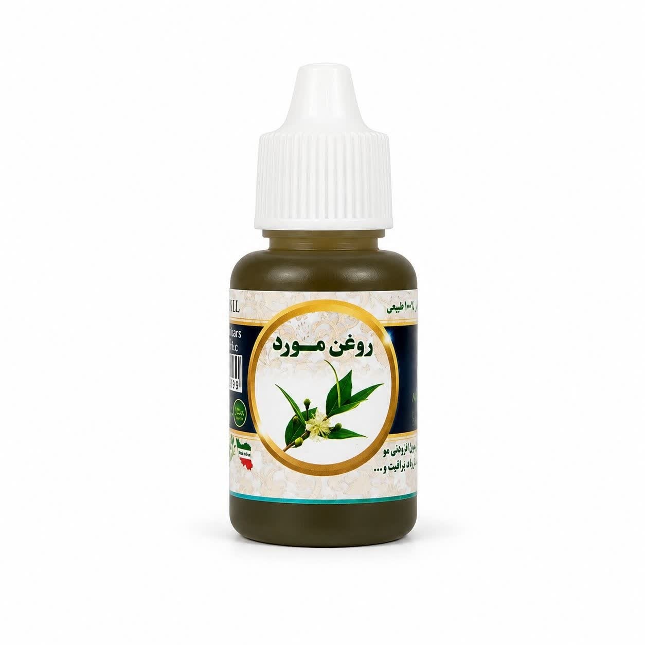 روغن مورد 20 میل