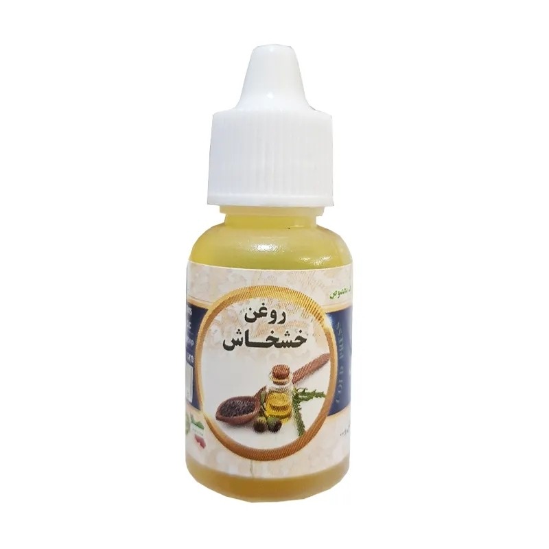روغن خش خاش 20 میل