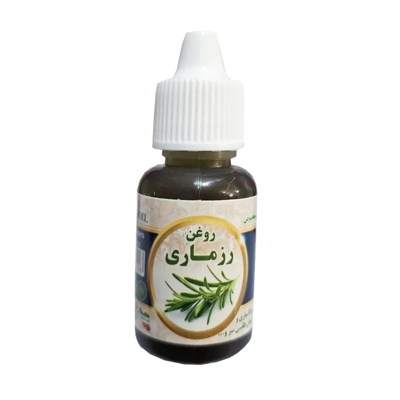 روغن رزماری 20 میل