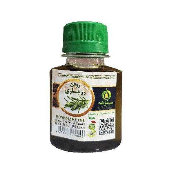 روغن رزماری 60 میل